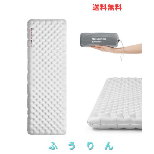 Naturehike 公式 高R値 エアーマット R5.8/8.8 超軽量 約500g SGS認証 実用新案登録 4シーズン (？-20℃使用可能) アウトドア 厚手7-12cm 18,942円