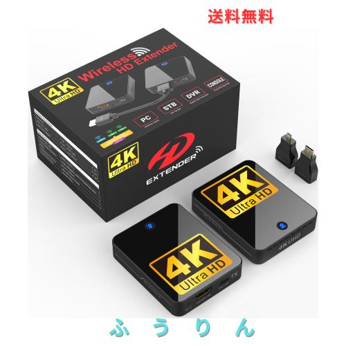 ワイヤレスHDMI 無線送受信機【2025年最新】 挿すだけ簡単使用 | 60m安定無線伝送 4K 30Hz | WIFI＆設定不要 | 最大4セット増設可能 | テ