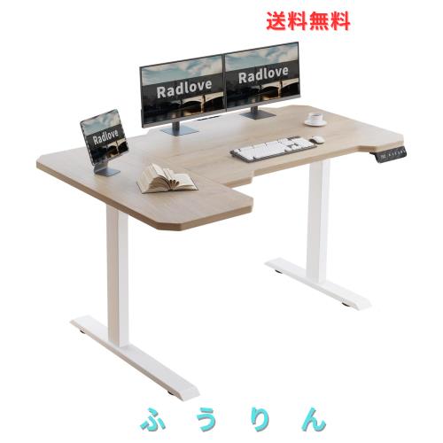 Radlove 昇降デスク L字パソコンデスク 電動昇降式デスク 天板幅150CM×101CM ゲーミングデスク 机 スタンディングデスク PCデスク つく