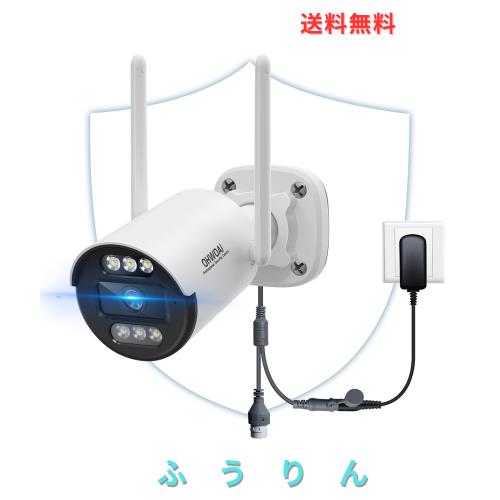 【カラー暗視撮影・双方向通話】OHWOAI 防犯カメラ 1台 屋外用 ワイヤレス 広角レンズ 増設用 発光威嚇 家庭用 監視カメラ 適格請求書発