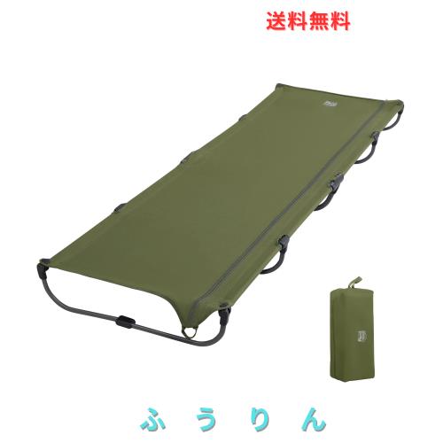 TIMBER RIDGE キャンプベッド ジェットコット UL 【20秒展開・パーツ組立不要】 折りたたみ L190.5*W66*H15.5cm 耐荷重102kg キャンプコ 9,243円