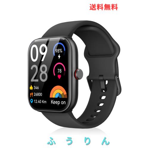 スマートウォッチ Bluetooth5.3 活動量計 iPhone/アンドロイド対応 100種類運動モード 腕上げ点灯 IP68防水 DIY文字盤 連続駆動10日間 日