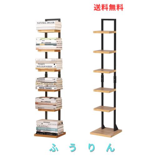 Fuwata 本棚 ブックタワー スリム 6段 大容量 幅30cm×高さ143cm 収納棚