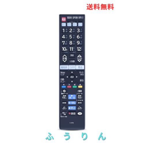 CLVIZCXOM C-RT6 for HITACHI 日立リモコン 日立テレビリモコン GP08シリーズ P50-GP08 P46-GP08 P42-GP08対応