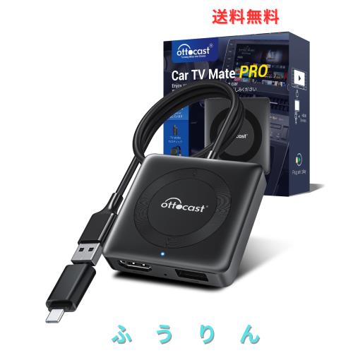 OTTOCAST Car TV MATE MAX 2024 オットキャスト ⑥☆新品 即納☆オット
