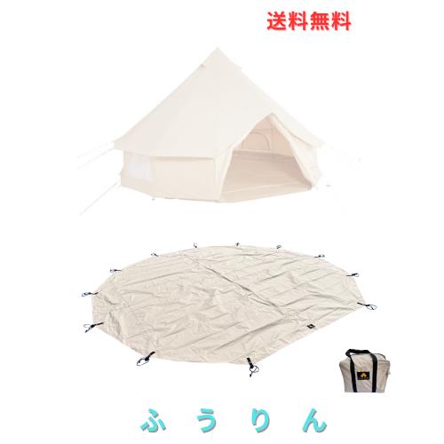 MECH CAMP 【ノルディスク代替品】 グランドシート テントアクセサリ テントシート 防水シート フットプリント ハトメつき 収納袋付き ア