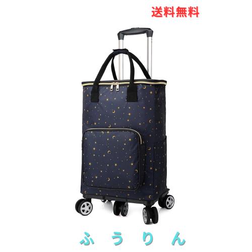 Leechatwin ショッピングカート 買い物 キャリー 保冷機能付き 買い物カート 保冷バック 5輪 お買い物キャリー キャスター付き 買い物カ