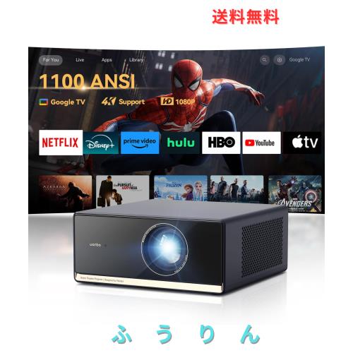 Wanbo X5 Pro プロジェクター1100ANSI・Google TV搭載 1100ANSI・Google TV搭載】 Wanbo X5 Pro プロジェクター 超明るい 4K