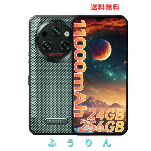 OUKITEL WP35S タフネススマホ simフリー、24GB|256GB|1TB、Android 14 スマホ、11000mAh大容量バッテリー|58MP +16MPカメラ|6.6インチ