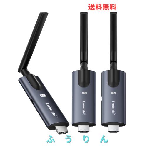 ワイヤレス HDMI 送受信機セット 無線 1×送信機+2×受信機 200M 小型 Lemorele 受信機4台増設可能 拡張モード対応 HDMI 無線化 WIFI/設