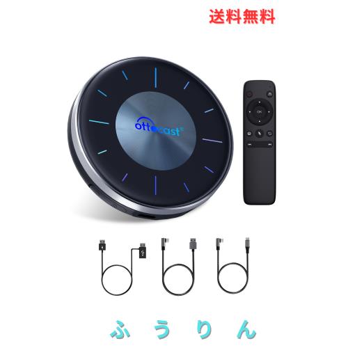 公式】Ottocast OttoAibox P3 オットキャスト P3 CarPlay AI Box 公式】Ottocast OttoAibox P3 オットキャスト P3 CarPlay AI Box
