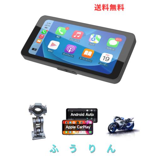 Spedal CL871 バイク スマートモニター CarPlay Android Auto対応