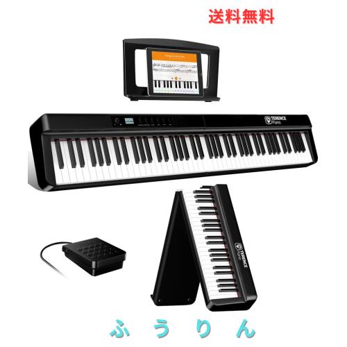 TERENCE 電子ピアノ 88鍵盤 折りたたみ式 プログレッシブウェイト鍵盤