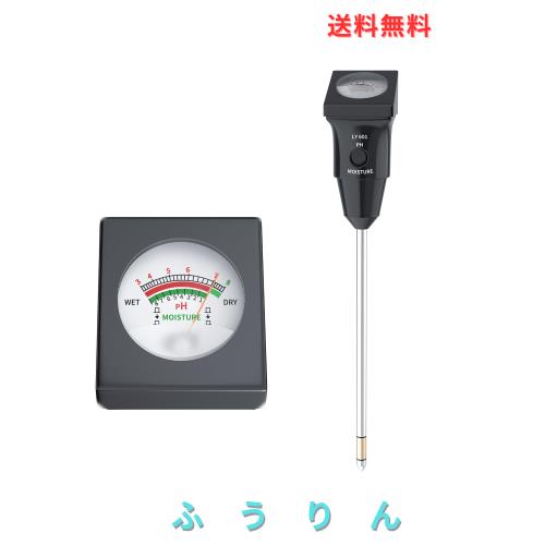 Slyfox 土壌酸度・湿度計 起電式土壌測定器 電池不要 高精度 pH測定器 水遣りチェッカー 日本語説明書付き【長】