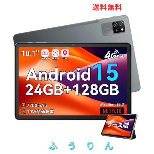 Blackview Tab15Pro Androidタブレット　新品未開封 Amazon.co.jp: 【2023 NEW Android 12 タブレット】 Blackview