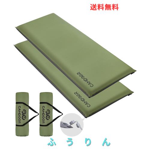 CAMDOOR キャンプ エアーマット 【30秒自動膨張・超広幅75cm】インフレーターマット 10cm/8cm インフ マット R値 6.8 自動膨張 車中泊 キ