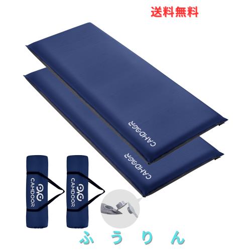 CAMDOOR キャンプ エアーマット 【30秒自動膨張・超広幅75cm】インフレーターマット 10cm/8cm インフ マット R値 6.8 自動膨張 車中泊 キ