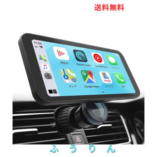 【超軽量+取付簡単】ニコマク NikoMaku ポータブル ディスプレイオーディオ Carplay スマートディスプレイ カーナビ SD-1M エアコン吹き