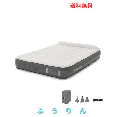 Naturehike 公式 エアーベッド 電動ポンプ内蔵 枕付き 電動ベッド エアーマット キャンプ 1/2/3人用 来客用 25cm 極厚 簡易 厚手 お昼寝 12,435円
