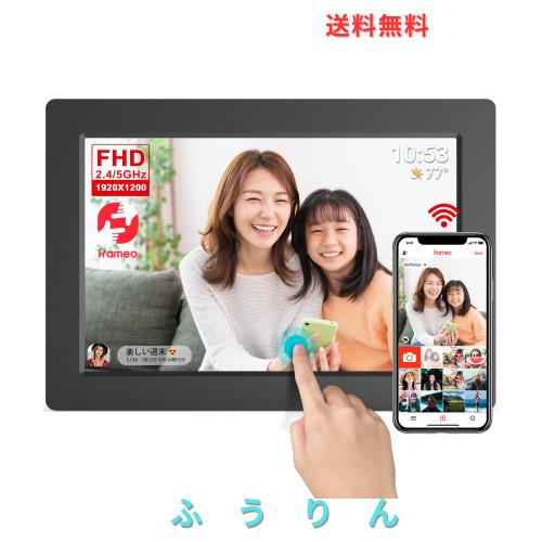 FrameoデジタルフォトフレームWiFi、10.1インチ1920*1200FHD IPSタッチスクリーン、スライドショー、自動回転、写真＆ビデオ用デジタルフ