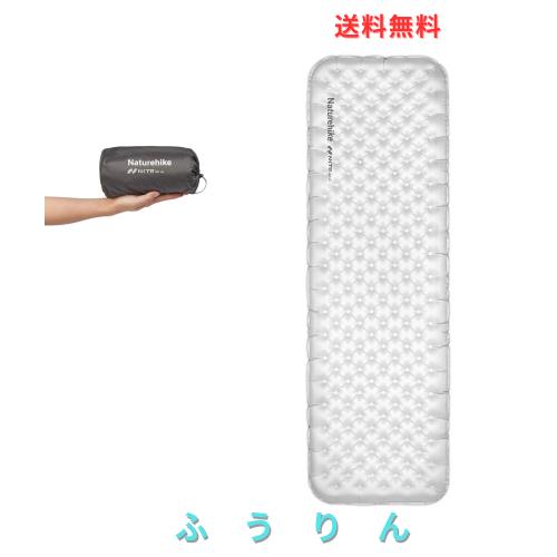 Naturehike 公式 高R値 エアーマット R6.5 快適 アウトドア 厚手7cm 超軽量 コンパクト キャンプ 登山 連結可能 耐水加工 車中泊 テント