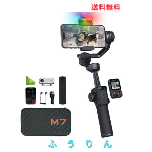 hohem M7 AIトラッキングスマートフォンジンバル3軸電話スタビライザー、1.4インチフルカラータッチスクリーン、マグネット、フィルライ