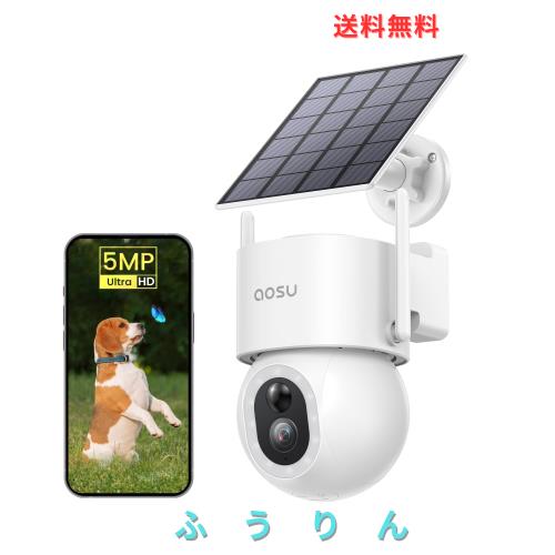 【2025最新500万画素・高効率充電・15灯夜間カラー】aosu 防犯カメラ 屋外 ソーラー 9200mAhバッテリー内蔵 電池式 屋外カメラ 人体/移動