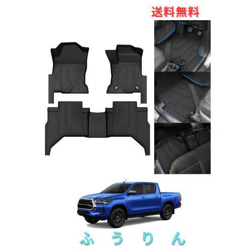 Mixsuper トヨタ ハイラックス GUN125 フロアマット 立体