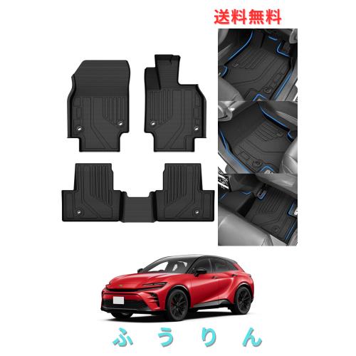 Mixsuper 新型クラウンスポーツ フロアマット 立体カーマット