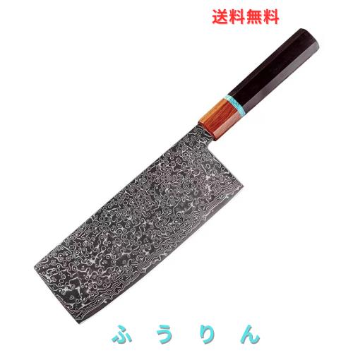 HIROSHI 菜切り包丁 肉切り包丁 料理包丁 刺身包丁 両刃 超鋭い ダマスカスス 67層 V金10号 182ｍｍ 黒 チタンコーティング仕上げ 食材粘