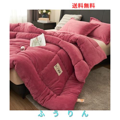 songlibin 掛け布団 クイーン200*230cm4kg あったか フランネル 毛布 がいらない 掛ふとん かけふとん 掛布団 布団 寝具 冬用 冬 暖かい