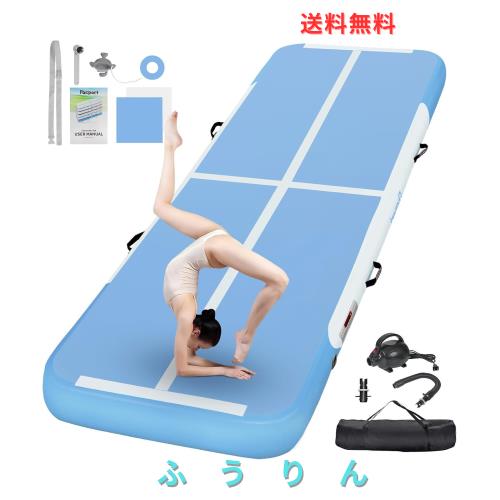 Fbsport 2/3/4/5/6M エアトラック 体操 マット エアーマット 折り畳み可能 インフレータブル 電動エアーポンプ付き 自宅用 トレーニング