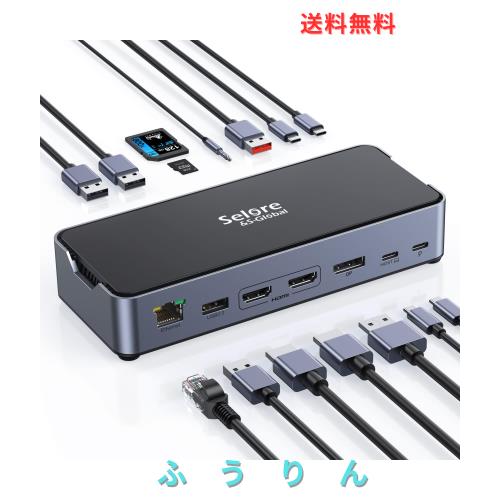 【15 in 1単一モニタ8K対応】USB C ドッキングステーション type c 2*HDMI 4K デュアル トリプルディスプレイ100W 急速充電 DP/有線LAN R
