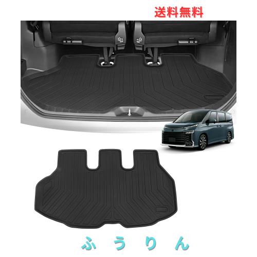 新型 ヴォクシー ノア 90系 ラゲッジマット 車種専用設計 トランクマット 立体カーマット NOAH VOXY 90 専用 TPE素材 ラゲージトレイ カ