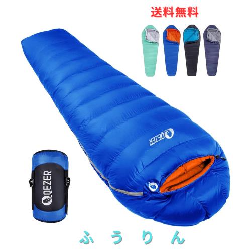 QEZER シュラフ 冬用 ダウン 寝袋 マミー型 羽毛寝袋 500g〜1500g充填 コンパクト 600FP高級ダウン 400T撥水加工 2人用に連結可能 アウト