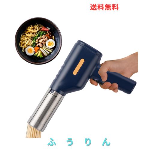 モンブラン絞り器-1mm極細電動モンブラン 絞り器 業務用，手懸り