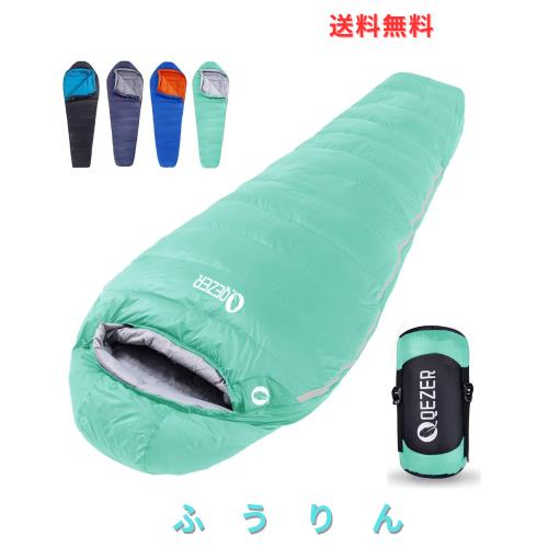 QEZER シュラフ 冬用 ダウン 寝袋 マミー型 羽毛寝袋 コンパ