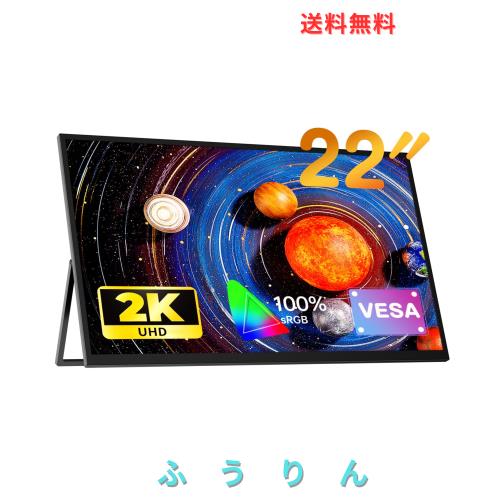 中古】lenovo IdeaPad 300S 80KU003VJP [チョークホワイト
