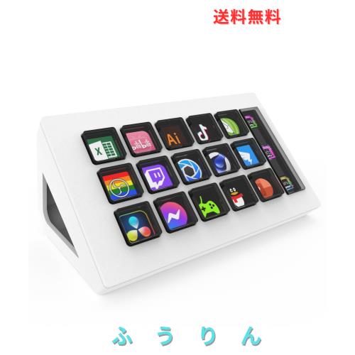 ストリームデック stream deck ショートカットキー 15個のカスタムキー 配信者向けデバイス 左手デバイス ショートカットリモート 片手キ