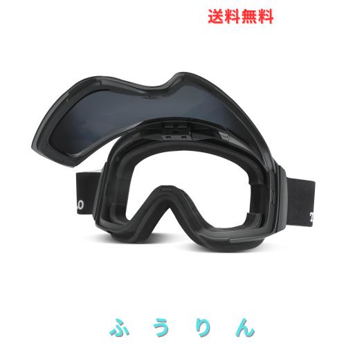 [torbollo] スキーゴーグル スノーゴーグル スノーボードゴーグル マグネットフリップトップ式 二重構造PCレンズ REVO防水コーティング
