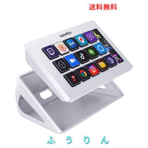 Stream Controller - SOOMFON Stream Studio Control Deck 15キー配列 ストリームデック ライブコンテンツ作成用のコントローラー 配信者