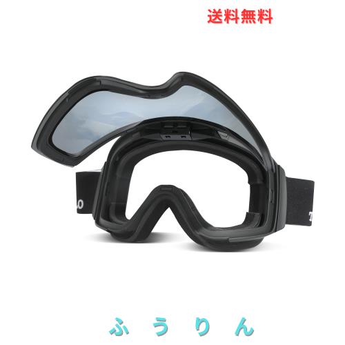 [torbollo] スキーゴーグル スノーゴーグル スノーボードゴーグル マグネットフリップトップ式 二重構造PCレンズ REVO防水コーティング