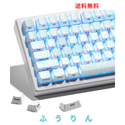 XVX 機械式キーボード用 キーキャップセット 118キー IMD透光技術搭載