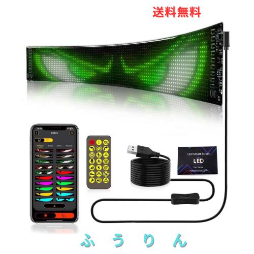 MXBCTMM デビルアイ 車用デビルアイライト 大型、編集可能なパターンとテキスト、あなたの車をユニークで人目を引くものにし、車、ショッ