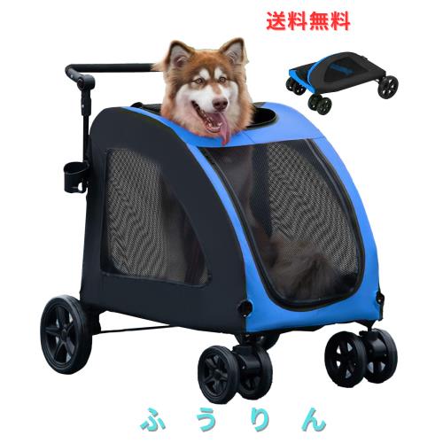 WODEGOU超大型 ペットカート大型犬 多頭 大型犬専用 犬用カート WODEGOU超大型 ペットカート大型犬 多頭 大型犬専用 犬用カート