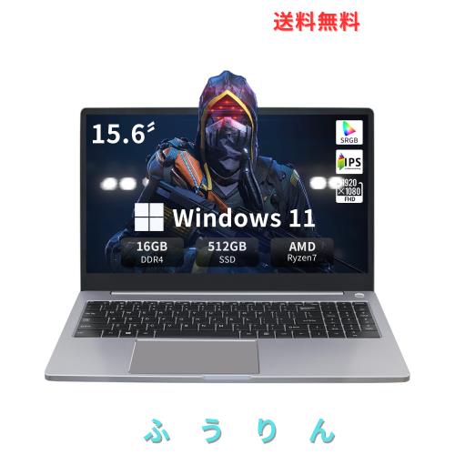BINTEC 15.6インチ Windows11 Pro&office 2019 BINTEC 高性能ノートPC Office2019付き Windows 11 Pro搭載 15.6インチ
