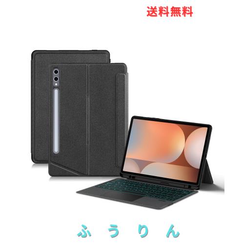 縦/横置き対応 Galaxy Tab S9Ultra / S10Ultra キーボード ケース タッチパッド バックライト付き マグネット式 ケース 分離式 シャオミ 7,536円