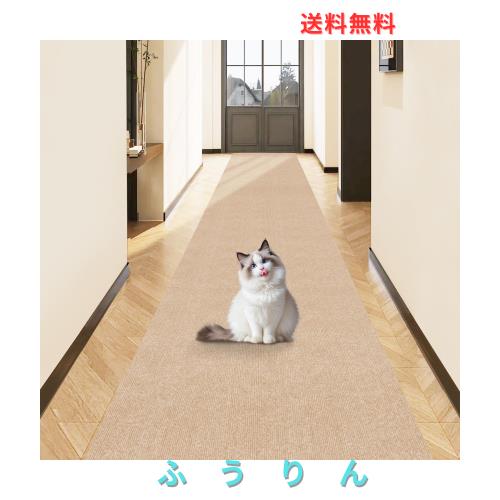 【Amazon 限定ブランド】Piiyoow 廊下敷き・階段マット 80*600cm 廊下敷き カーペット、防音 マット、洗える カーペット、滑り止め、無地