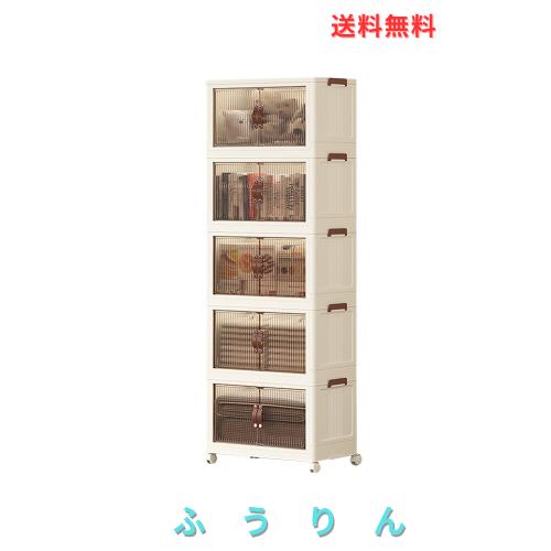 Roqao収納ボックス折り畳みコンテナ ボックス 折り畳み透明扉付き折りたたみボックス蓋付き本棚衣装ケース キャスター付き省スペース押し