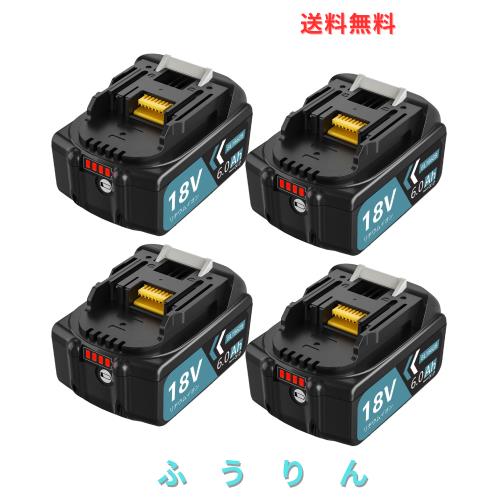 DOSCTT 互換マキタ 18v バッテリー 【四個セット】6.0Ah 6000mAh BL1860B互換バッテリー リチウムイオン電池 互換BL1860B 電動工具 18v